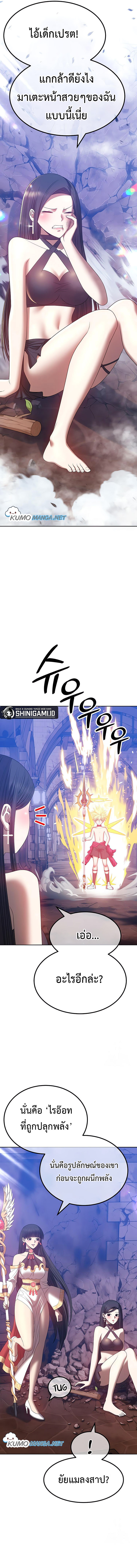 +99 Wooden Stick 53 (3)